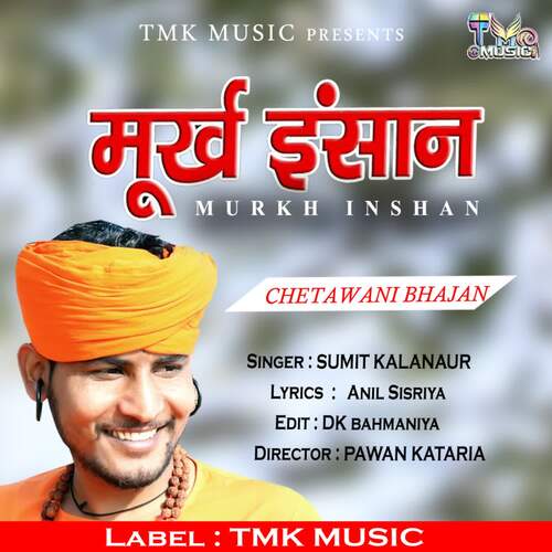 Murkh Inshan Sumit Kalanaur MP3 Download