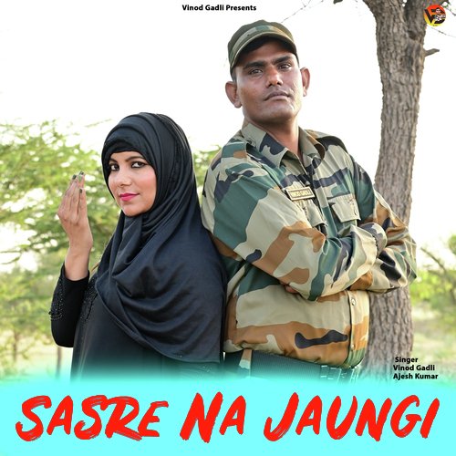 Sasre Na Jaungi Ajesh Kumar MP3 Download