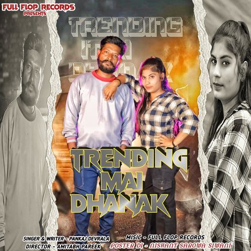 Trending Mai Dhanak Full Flop Records MP3 Download