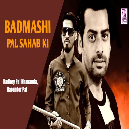 Badmashi Pal Sahab Ki Narender Pal MP3 Download