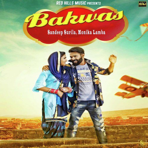 Monika Lamba Songs MP3 Download