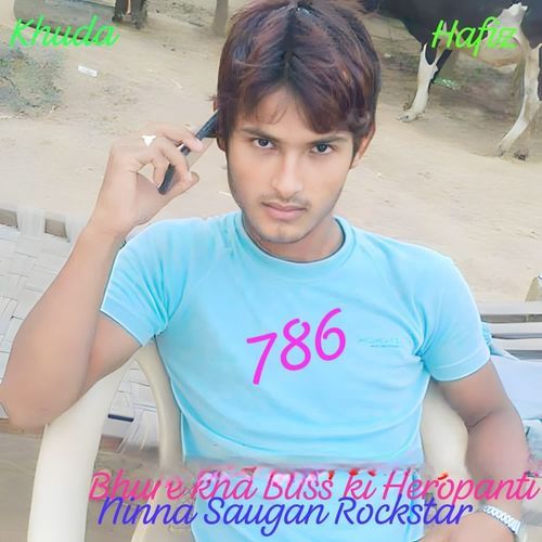 Bhure kha ka bass ki Heropanti Ninna Saugan MP3 Download