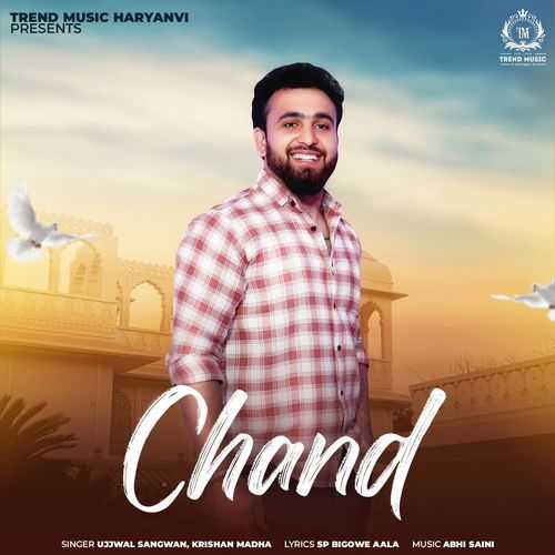 Chand Krishan Madha MP3 Download