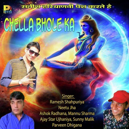 Jeesa Aa Gya Bhole Mannu Sharma MP3 Download