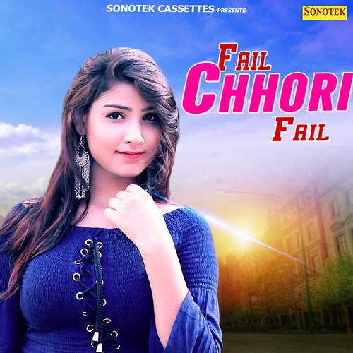 Fail Chhori Fail Kavi Ramjeet Ameriya MP3 Download