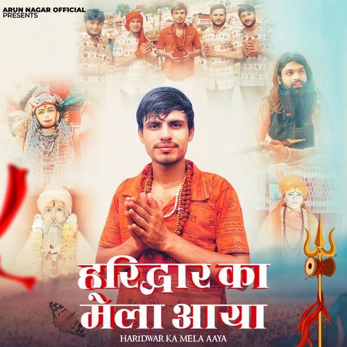 Haridwar Ka Mela Aaya Arun Nagar MP3 Download