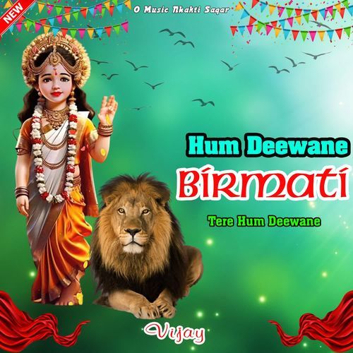 Hum Deewane Birmati Tere Hum Deewane Vijay MP3 Download