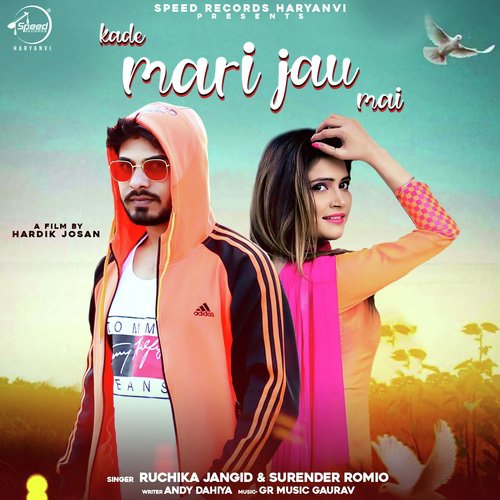 Kade Mari Jau Mai Ruchika Jangid MP3 Download
