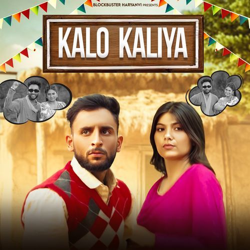 Kalo Kaliya (feat. Peehu Yadav) Manisha Sharma MP3 Download