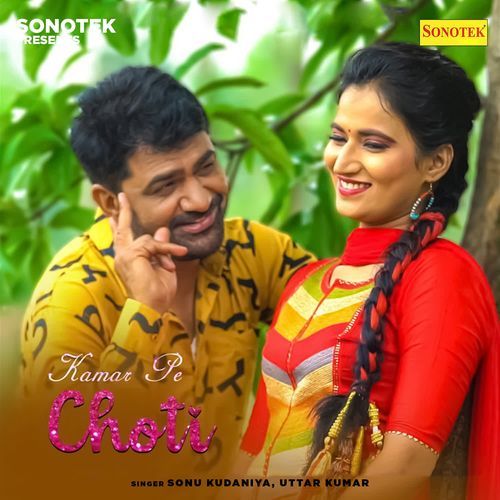 Kamar Pe Choti Uttar Kumar MP3 Download