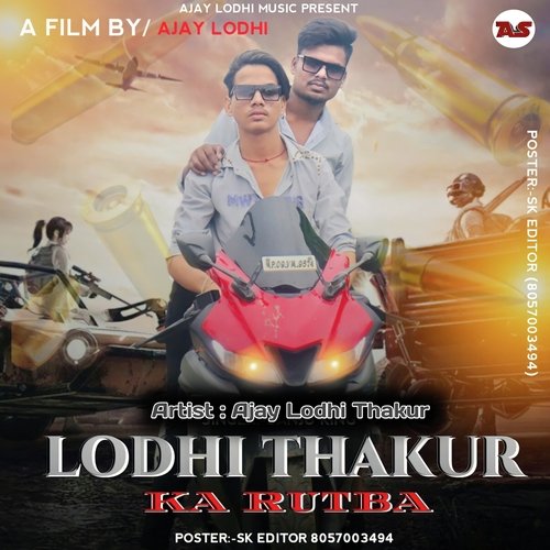 Lodhi Thakur ka Rutba (Neeru baba) Ajay Lodhi Thakur MP3 Download