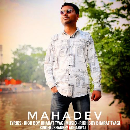 Mahadev Shankey Aggarwal MP3 Download