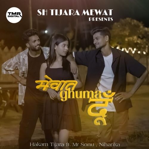 Mewat Ghuma Du Niharika MP3 Download
