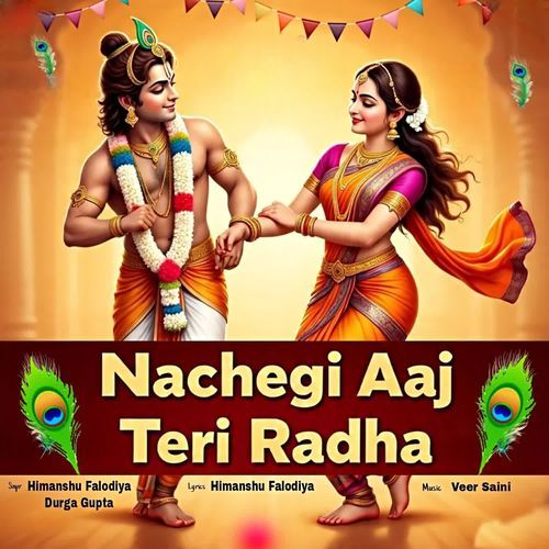 Nachegi Aaj Teri Radha Durga Gupta MP3 Download