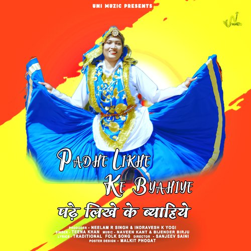 Padhe Likhe Ke Byahiye Teena Khan MP3 Download