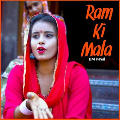 Ram Ki Mala BM Payal MP3 Download