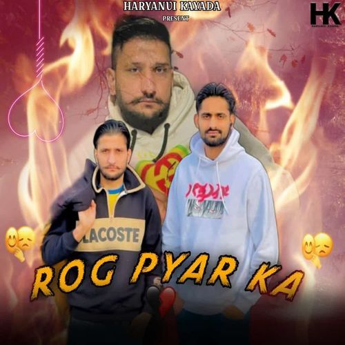 Rog Pyar Ka Anil Haryanvi MP3 Download