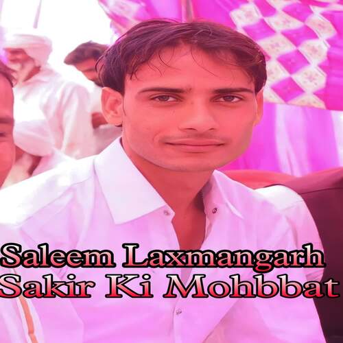 Sakir Ki Mohbbat Saleem Laxmangarh MP3 Download