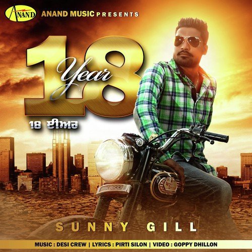 Sunny Gill Songs MP3 Download