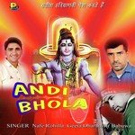 Andi Bhola - Nafe Rohilla Song Download