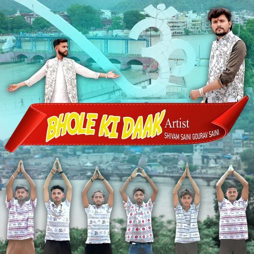 Bhole Ki Daak Gourav Saini MP3 Download