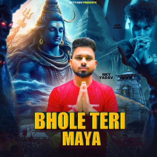 Bhole Teri Maya Nky Yadav MP3 Download