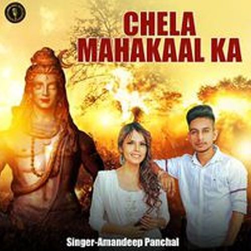 Chela Mahakaal Ka Amandeep Panchal MP3 Download