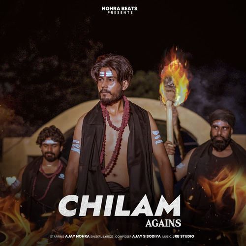 Chilam Again Ajay Sisodiya MP3 Download