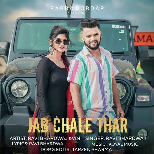 Jab Chale Thar Ravi Bhardwaj MP3 Download