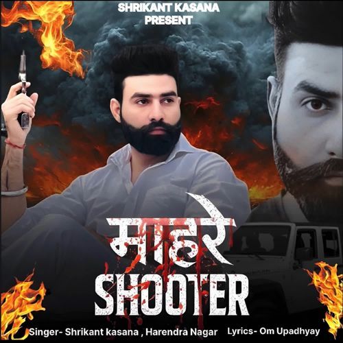 Mahare Shooter Harendra Nagar MP3 Download