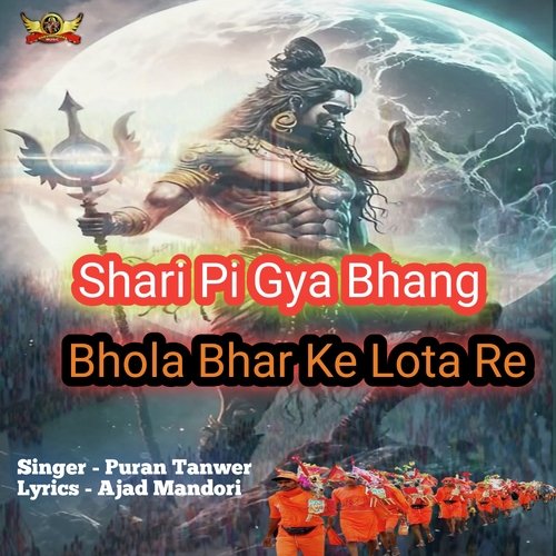 Shari Pi Gya Bhang Bhola Bhar Ke Lota Re (Hindi) Puran Tanwer MP3 Download