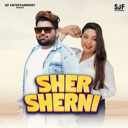 Sher Sherni Krishan Madha MP3 Download