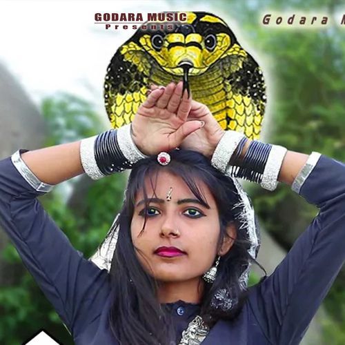 Smpere Been Bjaie Raju Bagdi MP3 Download