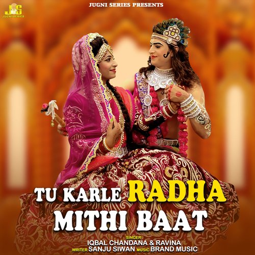 Tu Karle Radha Mithi Baat Iqbal Chandana MP3 Download