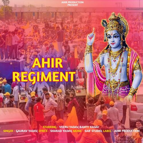 Ahir Regiment Veeru Yadav MP3 Download