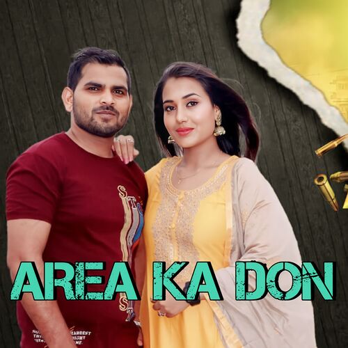 Area Ka Don Virender Kumar MP3 Download