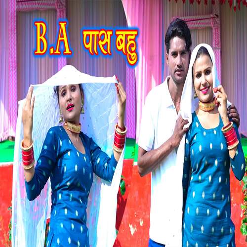 BA Pass Bahu (feat. Sahjadi) Mr. Sanju MP3 Download