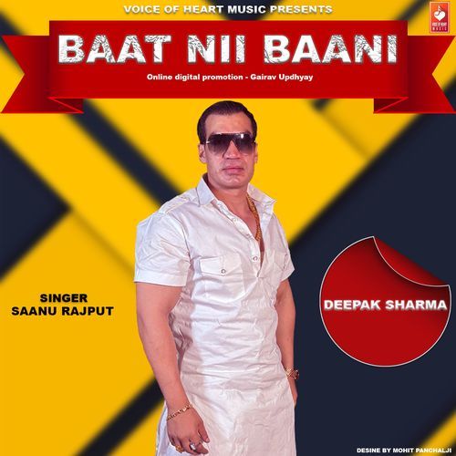 Baat nii baani Saanu Rajput MP3 Download