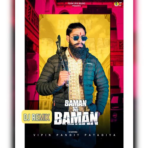 Baman Ne Baman (Dj Remix) Vipin Pandit Patadiya MP3 Download