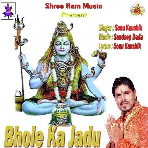 Tera Bhagat Phire Se Sonu Kaushik MP3 Download