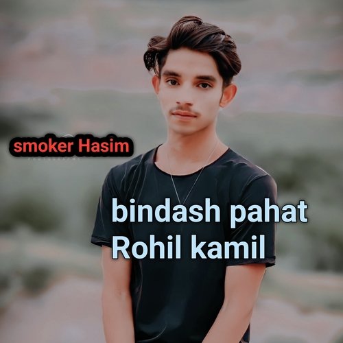 bindash pahat Rohil kamil (Mewati) Kaka Mewati MP3 Download