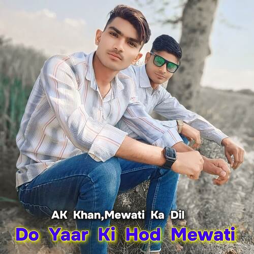 DO YAAR KI HOD MEWATI MEWATI KA DIL MP3 Download