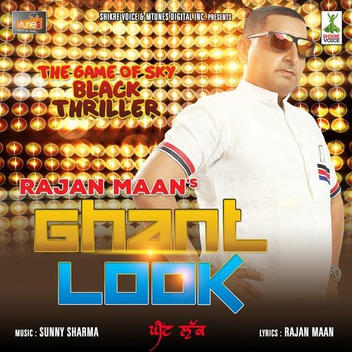 Rajan Maan Songs MP3 Download
