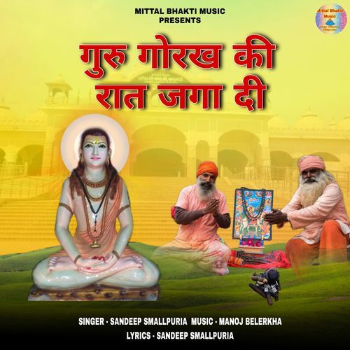 Guru Gorakh Jee Raat Jaga Dee Sandeep Smallpuria MP3 Download