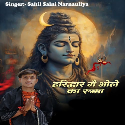 Haridwar Ma Bhole Ka Rukka Sahil Saini Narnauliya MP3 Download