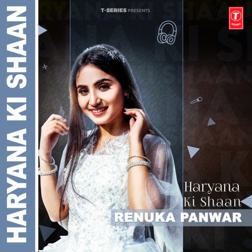 Haryana Ki Shaan Renuka Panwar