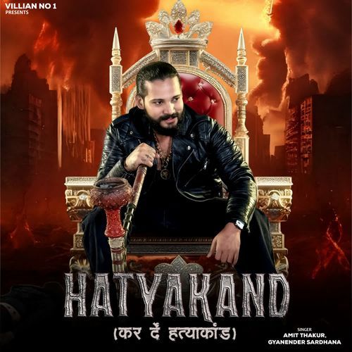 Hatyakand Kar De Hatyakand Gyanender Sardhana MP3 Download