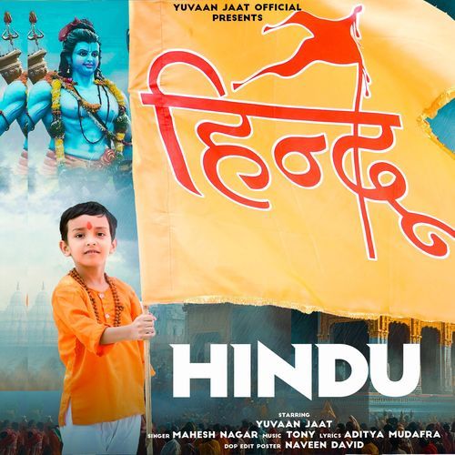 Hindu Yuvaan Jaat MP3 Download