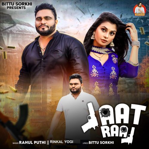 Jaat Raaj Rahul Puthi MP3 Download