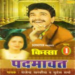 Kissa Padmavat Vol 1 Album Download